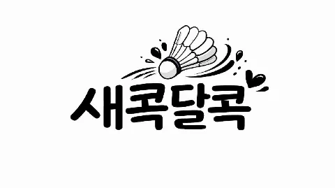정모 대표 이미지