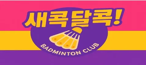 모임 대표 이미지