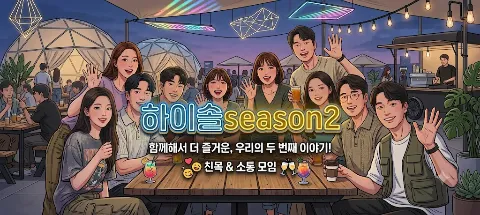 모임 대표 이미지