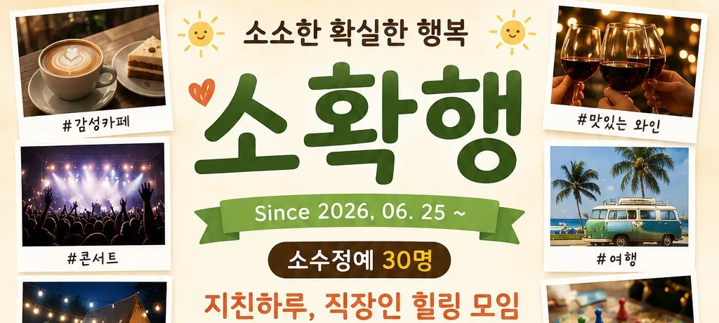 모임 이미지 1