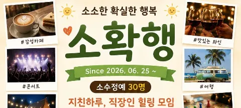 모임 대표 이미지