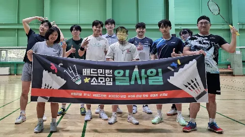 정모 대표 이미지