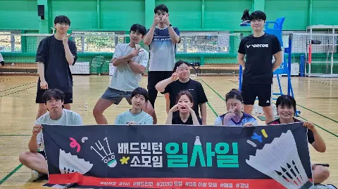 정모 대표 이미지