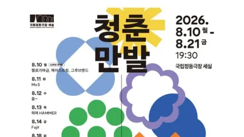 정모 대표 이미지