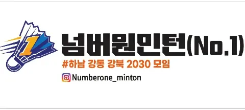 모임 대표 이미지