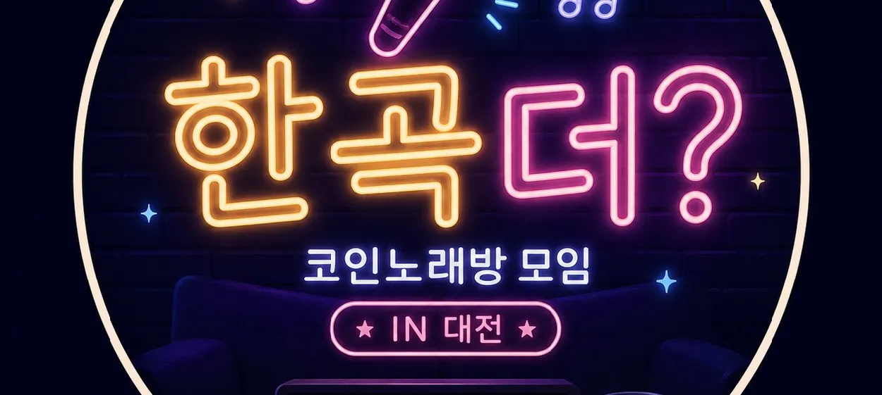 모임 이미지 1