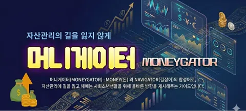 모임 대표 이미지