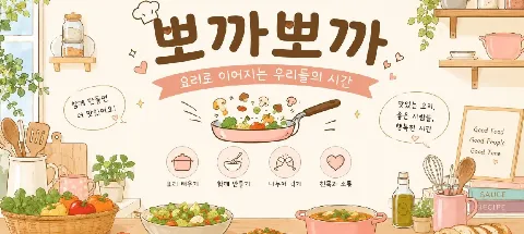 모임 대표 이미지