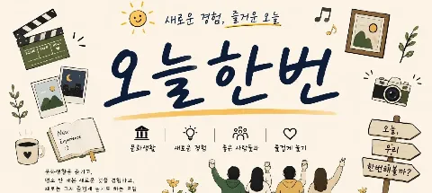 모임 대표 이미지