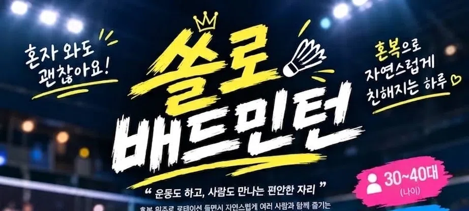 모임 이미지 1