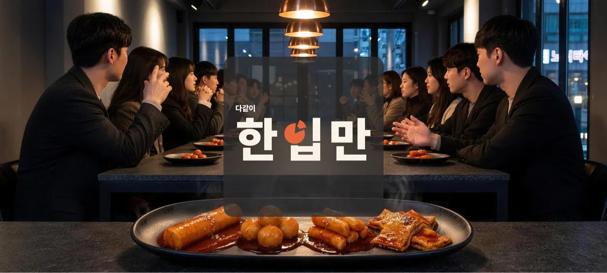 모임 이미지 1