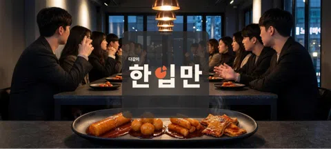 모임 대표 이미지