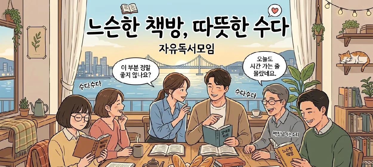 모임 이미지 1