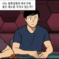 member face