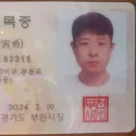 member face