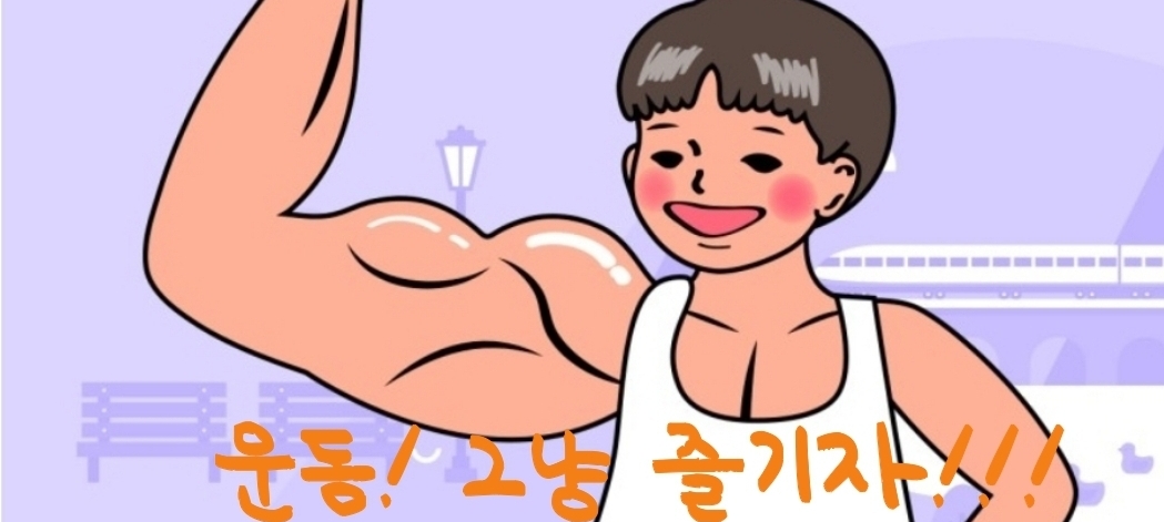 모임 이미지 1