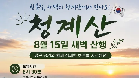 정모 대표 이미지