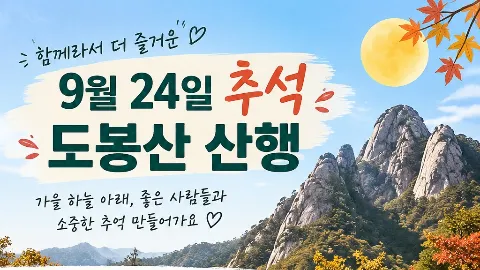 정모 대표 이미지