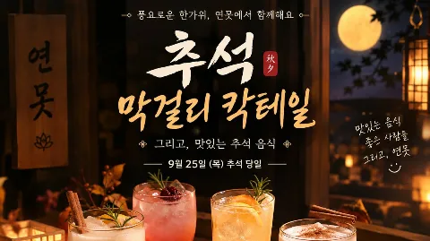 정모 대표 이미지