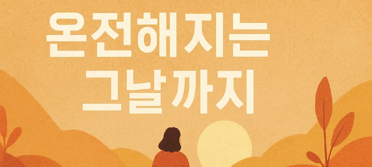 모임 이미지 1