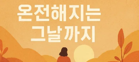 모임 대표 이미지