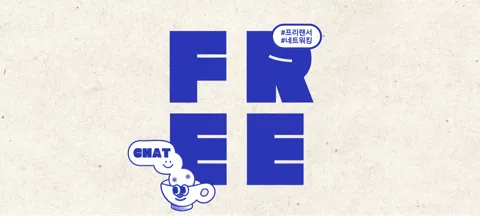 모임 대표 이미지