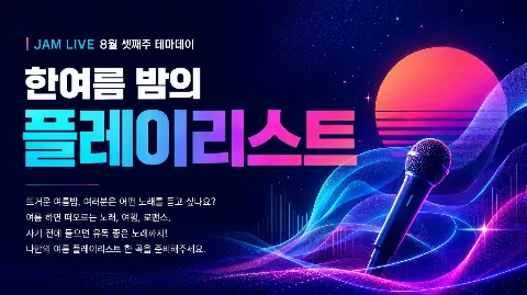 정모 대표 이미지
