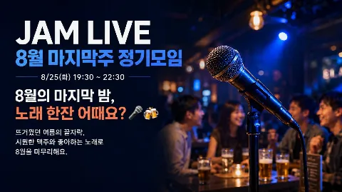 정모 대표 이미지