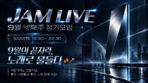 정모 대표 이미지