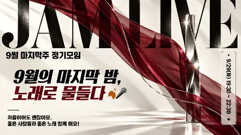 정모 대표 이미지