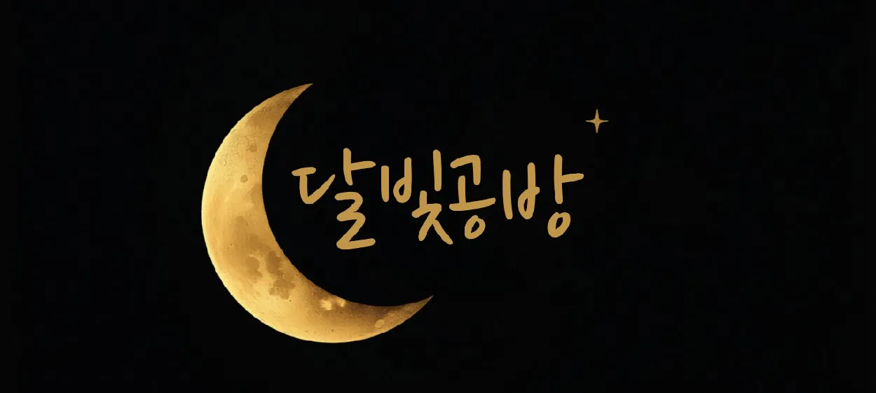 모임 이미지 1