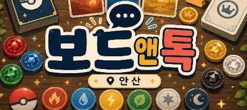 모임 대표 이미지