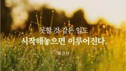 정모 대표 이미지