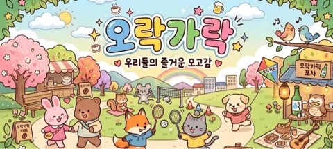 모임 대표 이미지