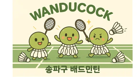 정모 대표 이미지