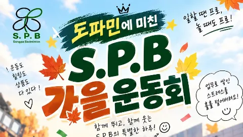 정모 대표 이미지