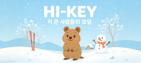 모임 대표 이미지