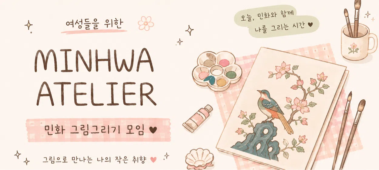 모임 이미지 1
