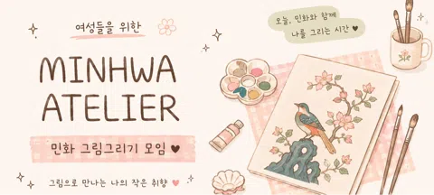 모임 대표 이미지