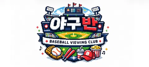 모임 대표 이미지