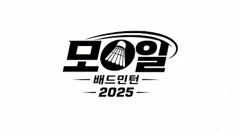 정모 대표 이미지