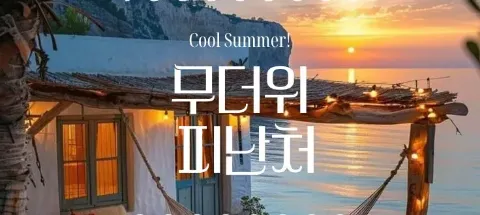 모임 대표 이미지