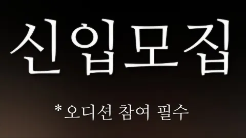 정모 대표 이미지