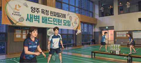 모임 대표 이미지