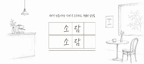 모임 대표 이미지