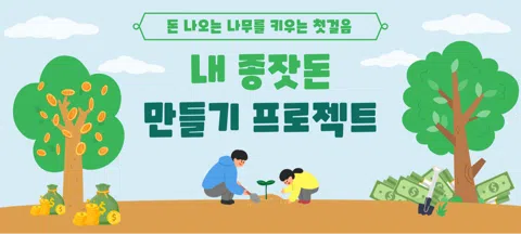 모임 대표 이미지