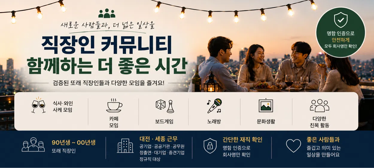 모임 이미지 1