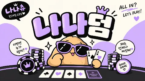 정모 대표 이미지