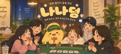 모임 대표 이미지