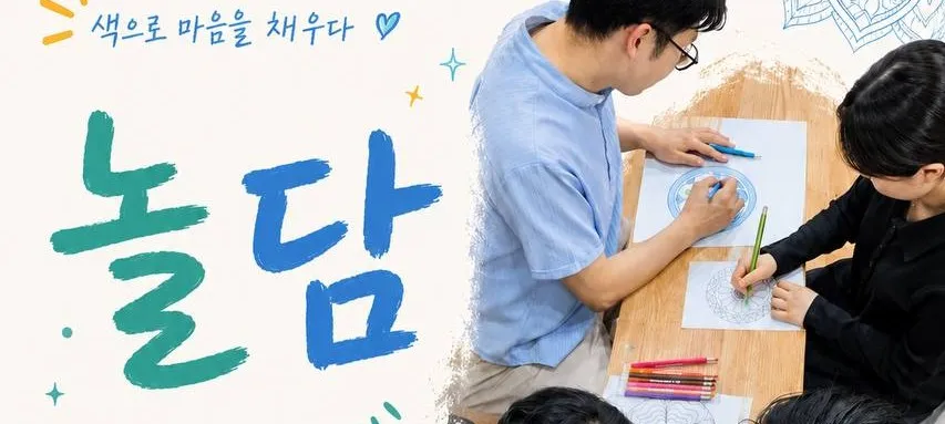 모임 이미지 1
